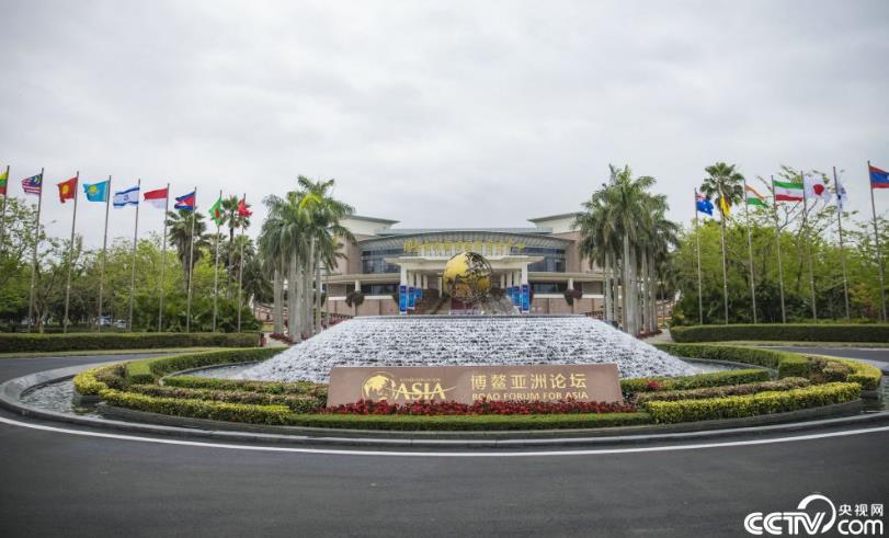 博鰲亞洲論壇國際會議中心前廣場。(圖片來源:央視網(wǎng))