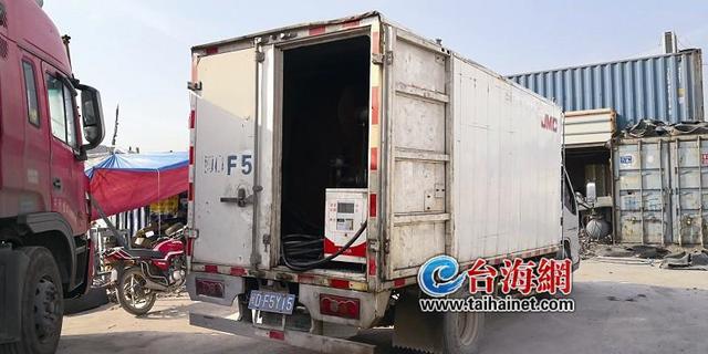 看到執(zhí)法隊拔腿就跑 一非法“移動加油站”被端
