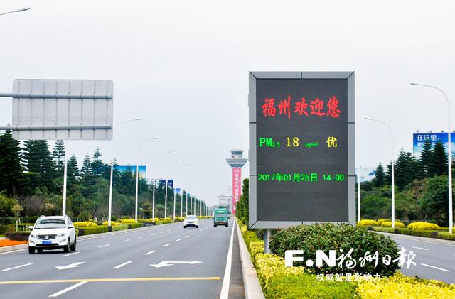 福州：數字“大腦”顯神威 城市治理智能化