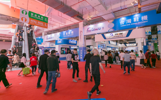 潮流創新國際范  鞋博會、體博會今日晉江開幕  