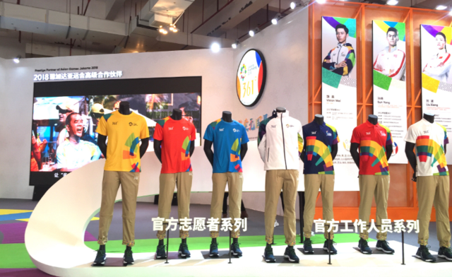 潮流創新國際范  鞋博會、體博會今日晉江開幕  