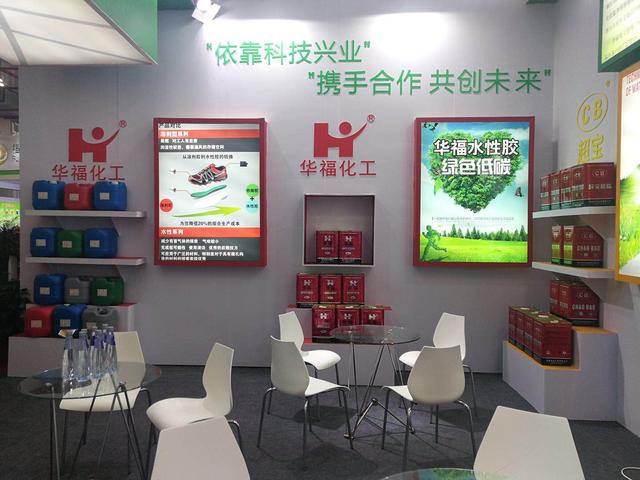 潮流創新國際范  鞋博會、體博會今日晉江開幕  