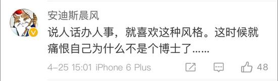 朋友圈也被刷屏: