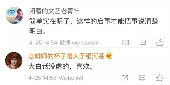 還有網友從“牛”的角度進行調侃: