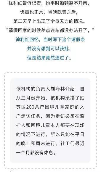 想跟這位姑娘說,