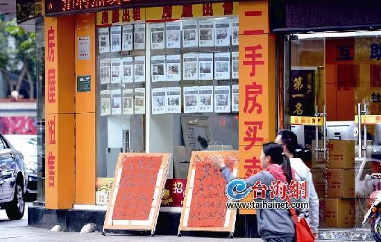 廈門二手房市場進入“速凍”期 5天僅賣41套住宅