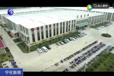 寧化月兔空調被納入全市百億龍頭企業培育名單