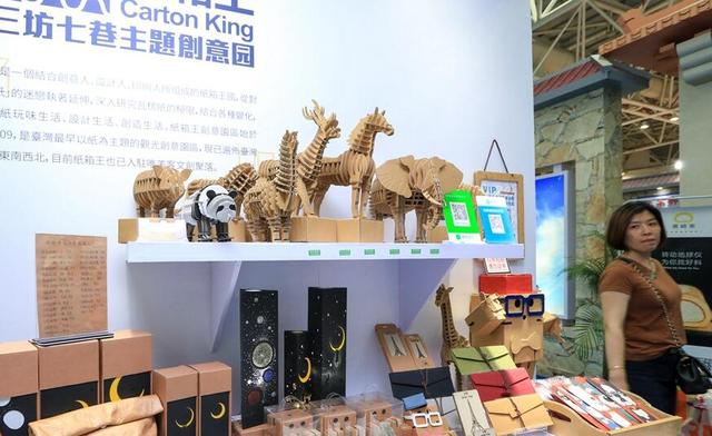 臺(tái)灣青年聚焦福州文創(chuàng)產(chǎn)業(yè) 