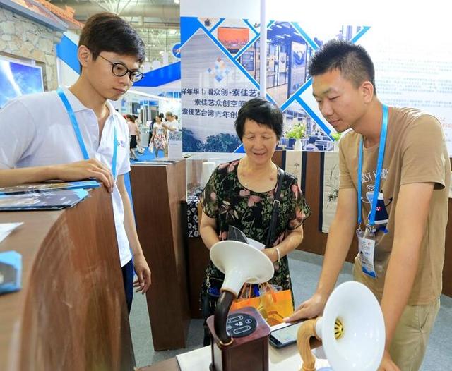 臺(tái)灣青年聚焦福州文創(chuàng)產(chǎn)業(yè) 