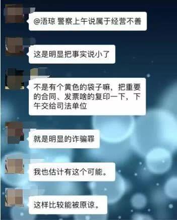 廈門知名裝修公司人去樓空！老板失聯！200多業主血汗錢被坑！新家爛尾！全國多地門店跑路