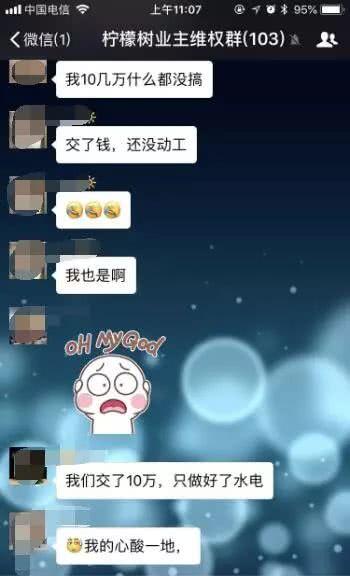 廈門知名裝修公司人去樓空！老板失聯！200多業主血汗錢被坑！新家爛尾！全國多地門店跑路