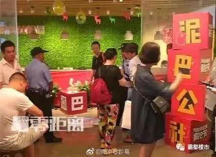 廈門知名裝修公司人去樓空！老板失聯！200多業主血汗錢被坑！新家爛尾！全國多地門店跑路