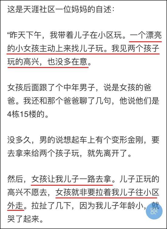 仔細(xì)詢(xún)問(wèn)過(guò)才發(fā)現(xiàn):