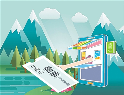 近日，井岡山景區因“一票制”的收費制度遭到接連投訴。