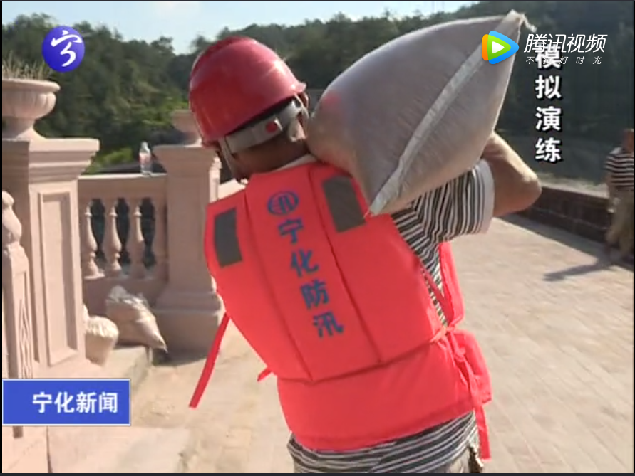 寧化開展防汛演練