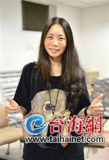 登頂珠峰 福建女子第1人！