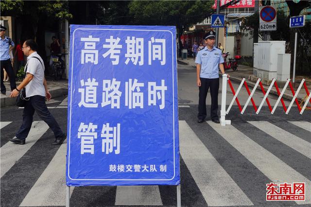 福建20萬余人今日參加高考 首批“00后”成主力