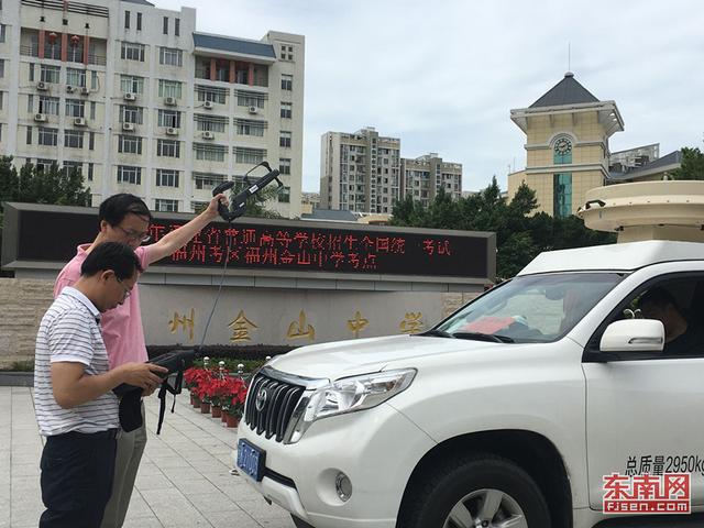 福建20萬余人今日參加高考 首批“00后”成主力