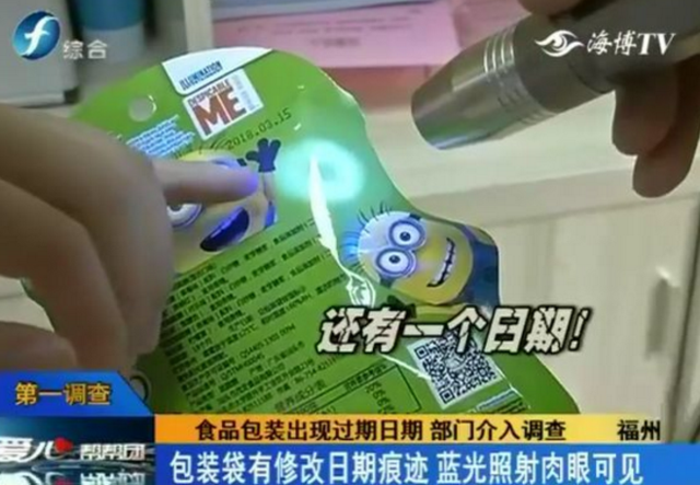 福建一知名品牌便利店被查 這種零食不要再買了