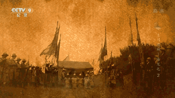 截圖：《土司遺城海龍屯》還原《平番得勝圖》