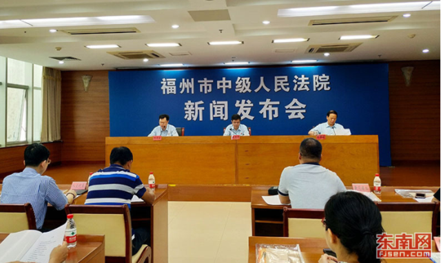 福州中院發布福州地區涉毒案件司法審判白皮書