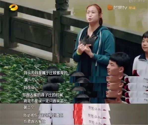 ▲中國(guó)版“屋頂告白”《少年說(shuō)》截圖。