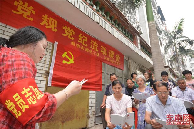 福建各地慶祝黨的生日：歲月如歌 愛(ài)你如一