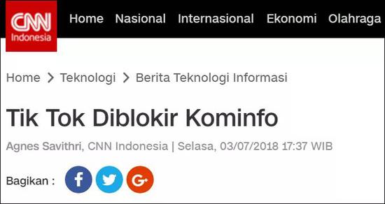 截圖自CNN Indonesia報道《Tik Tok遭印尼通信部封禁》