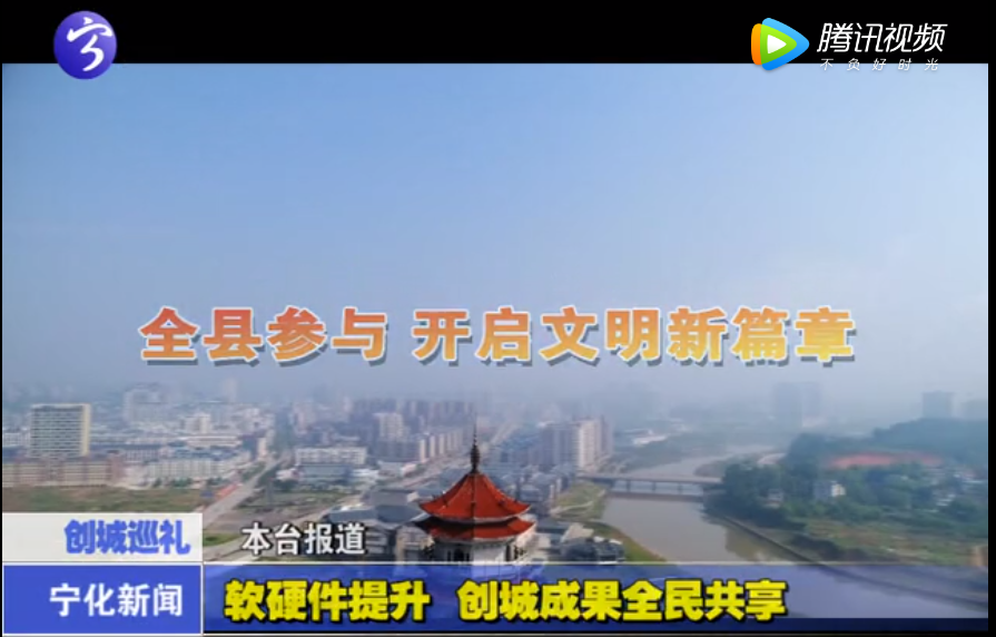 軟硬件提升 創城成果全民共享