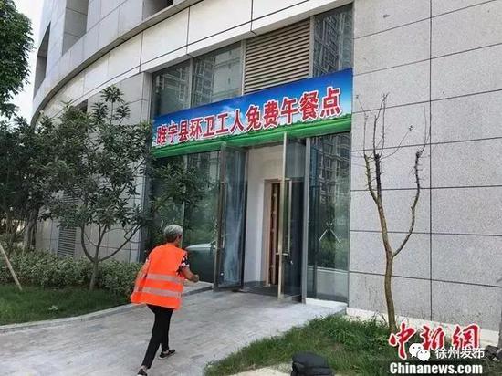 環衛工人陸續就近走進午餐點就餐。