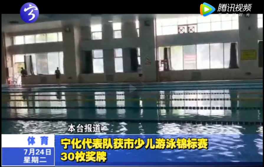 寧化代表隊獲市少兒游泳錦標賽30枚獎牌