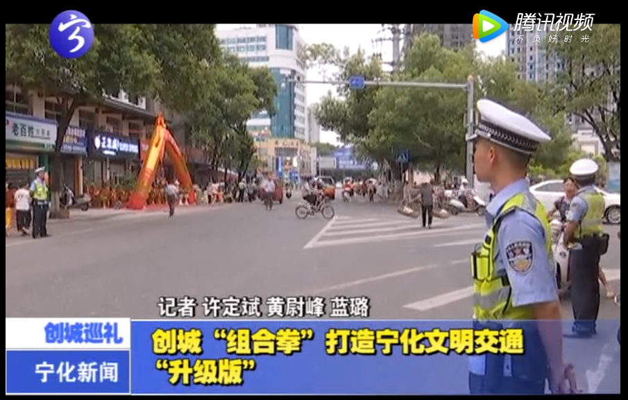 創城“組合拳”打造寧化文明交通“升級版”