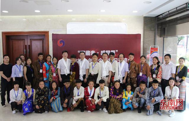 昌都市好少年夏令營學習交流會在福州舉行