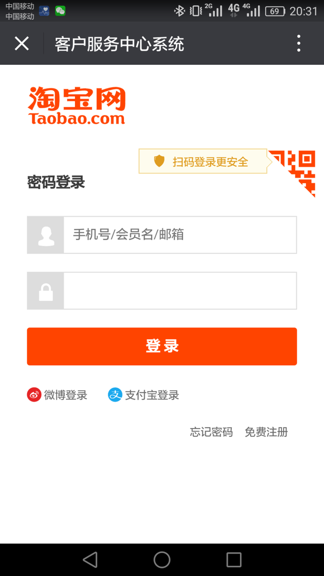 一包尿不濕花了20萬 冒充客服類警情近期多發