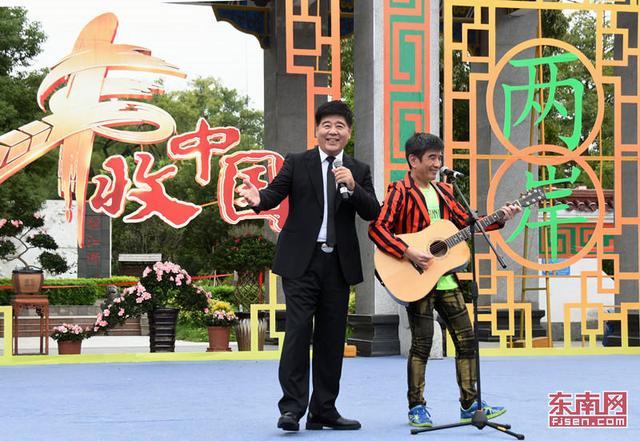 2000多名兩岸農(nóng)民齊聚一堂 載歌載舞共慶豐收