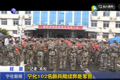 寧化102名新兵陸續奔赴軍營