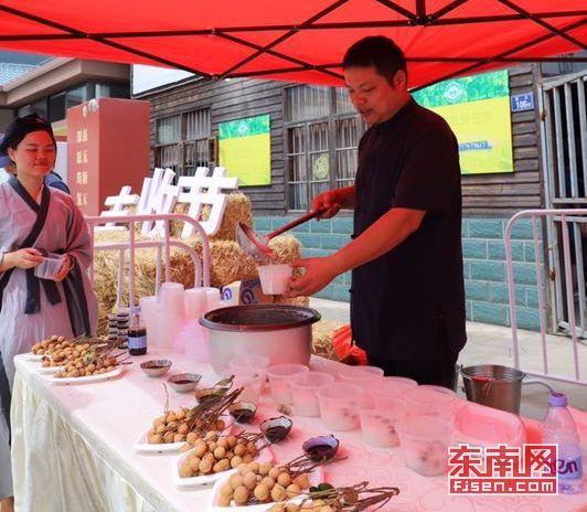 福州舉辦古槐青山貢果文化旅游節(jié) 以貢果致豐年