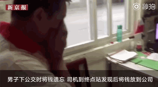 圖片來源：新京報