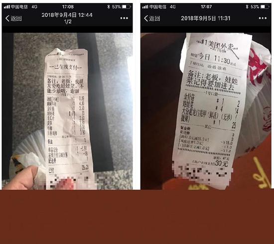 姜小姐說一周吃了5天的娃娃菜，看到娃娃菜都頭疼。