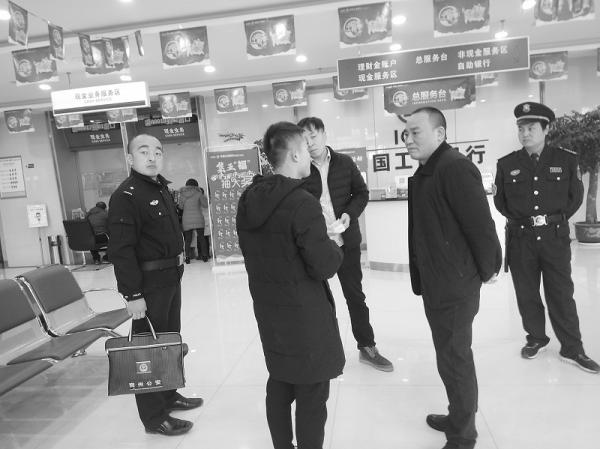 在銀行與警方的幫助下，小劉同學順利獲救。銀行方面供圖