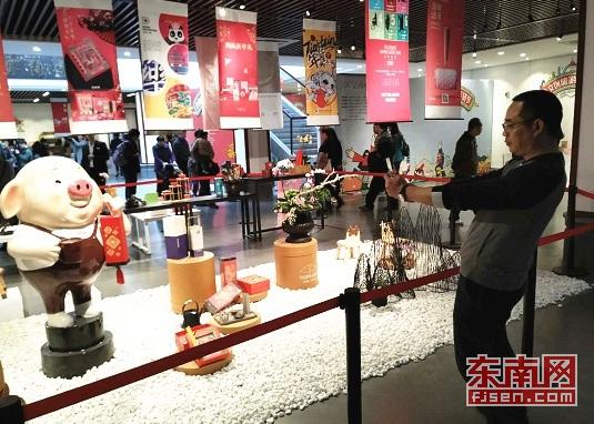 福建文創旅游年貨節在福州開幕 給游客最濃的年味