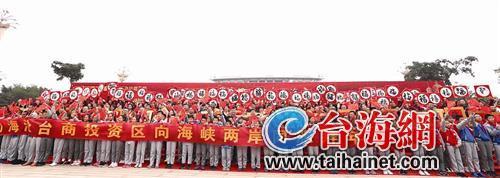 海滄新春文體薈暨海峽兩岸書法家書春送福活動舉行