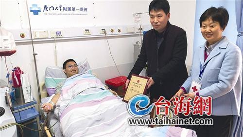 廈門大三男生放棄飛行員復試 捐造血干細胞救人