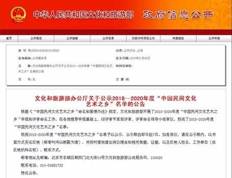 祝賀！福建7地要有國(guó)家級(jí)新稱號(hào)，全國(guó)聞名！