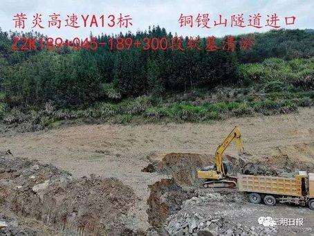 莆炎高速最新進展來了！這些隧道已進洞施工