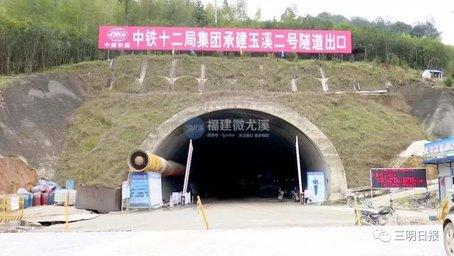 莆炎高速最新進展來了！這些隧道已進洞施工