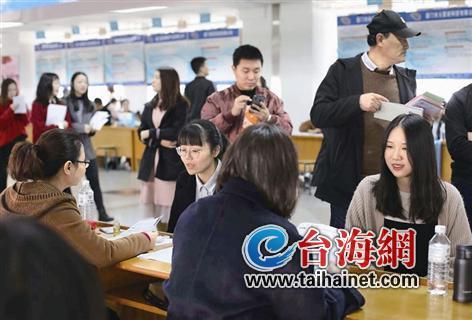 廈高校畢業(yè)生人才交流大會 近400家企業(yè)提供上萬崗位