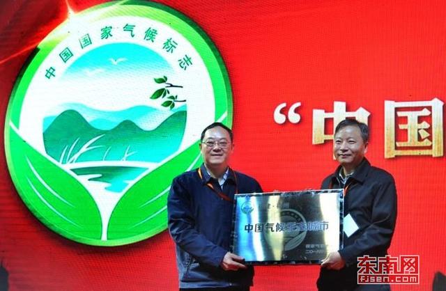 福州啟動“百城萬人游福州”新春游活動