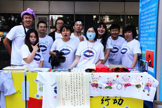 “藍嘴唇”向公眾普及肺動脈高壓知識。