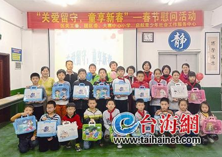 薌城開展關愛留守兒童活動 游戲互動生動有趣